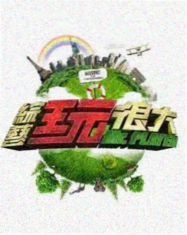 盐与光的手册 访谈棚内木桌场景