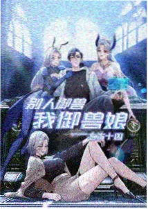 纸页上的村庄 动画复原村庄布局